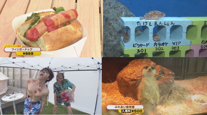 お出かけの達人に聞いた! GWにまだ間に合う 東海地方穴場スポット