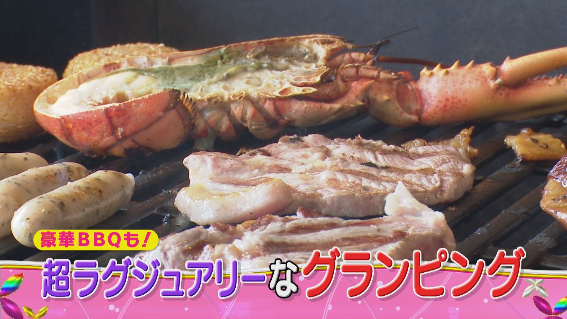 一度は泊まってみたい!贅沢すぎるグランピング体験ができるアクティビティリゾートが三重県にグランドオープン