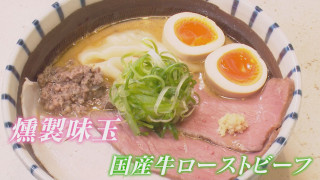 二大ラーメン誌が厳選！東海地方の今食べるべき“至高の一杯”とは