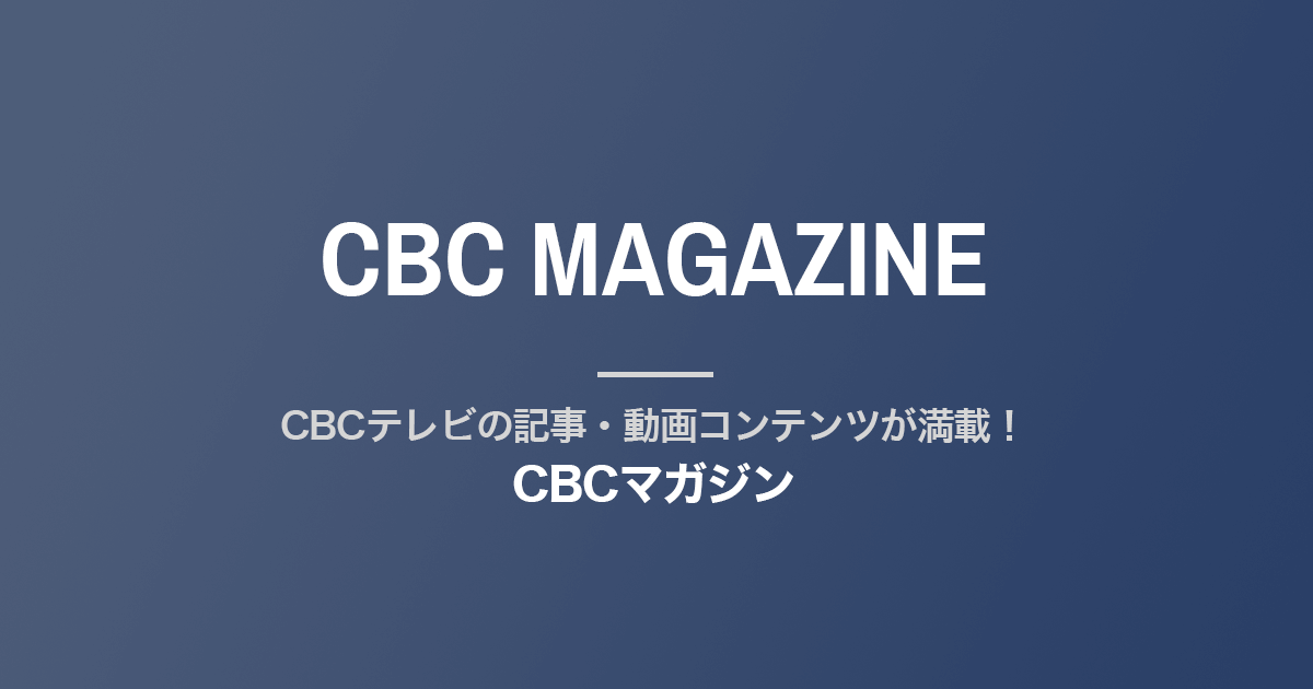 一度食べたらやみつき!新感覚のタコ入りハンバーガーを紹介。ボイメン勇翔が北海道・石狩市で発掘!