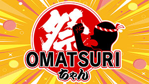 OMATSURIちゃん