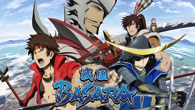 戦国BASARA