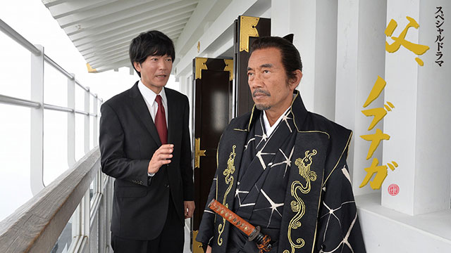 父、ノブナガ。