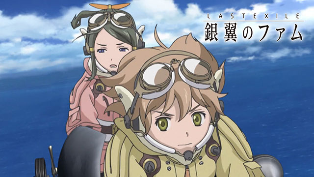 ラストエグザイル ー銀翼のファムー