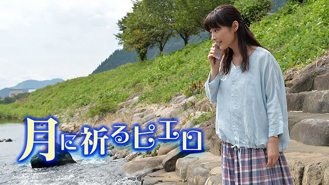月に祈るピエロ