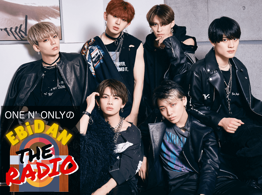 ONE N' ONLYのEBiDAN THE RADIO