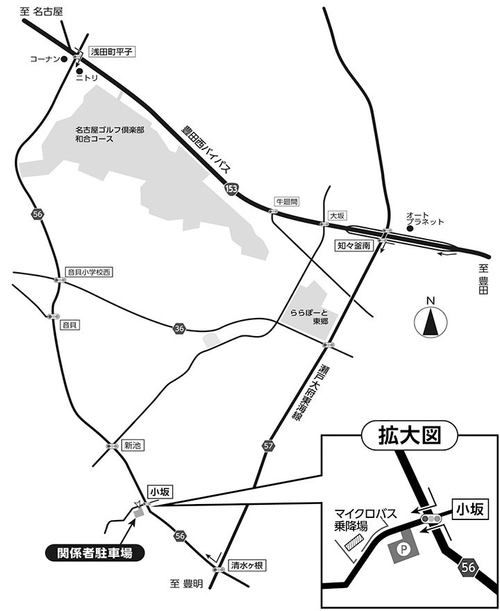 有料駐車場のご案内