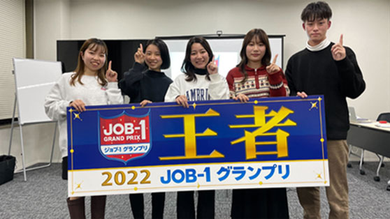 学生目線で企業の魅力を伝える動画NO.1を決める「JOB-1グランプリ」“最終的にCBCテレビで地上波放送”