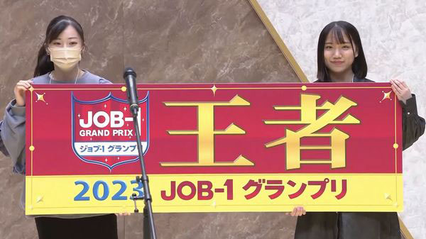 チーム winners