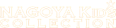 NAGOYA Kid's COLLECTION