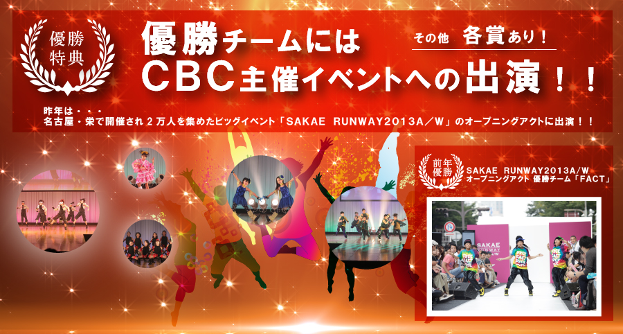 優勝チームには、この秋オーストラリア シドニーで開催されるWorld Supremacy Battlegroundに、日本代表としての出場権が付与されます！