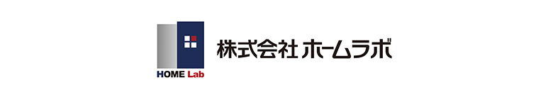 ホームラボ