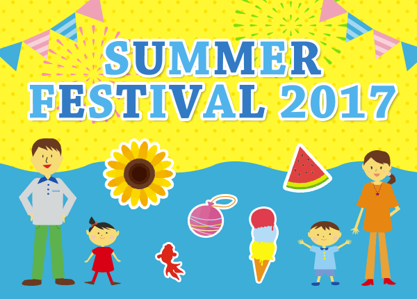SUMMER FESTIVAL 2017