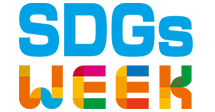 SDGs WEEK