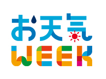 お天気WEEK