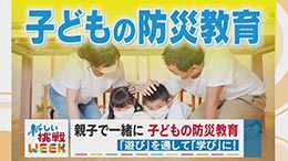チャント！