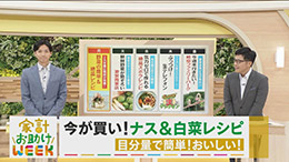 チャント！