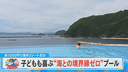 チャント！