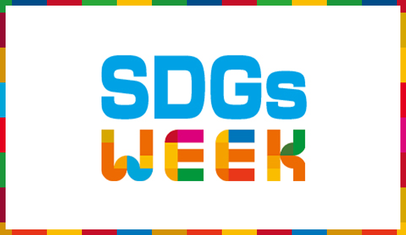 SDGs WEEK