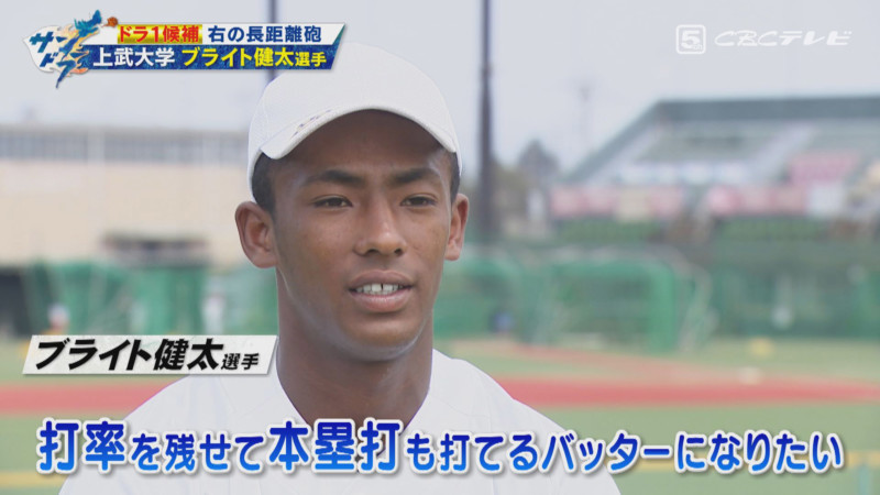 CBCテレビ:画像 『サンデードラゴンズ』
