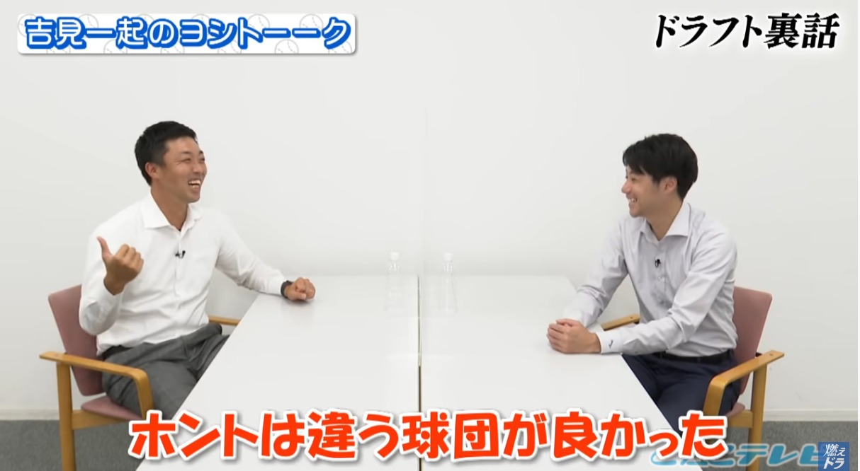 CBCテレビ野球中継「燃えよドラゴンズ」©燃えドラch