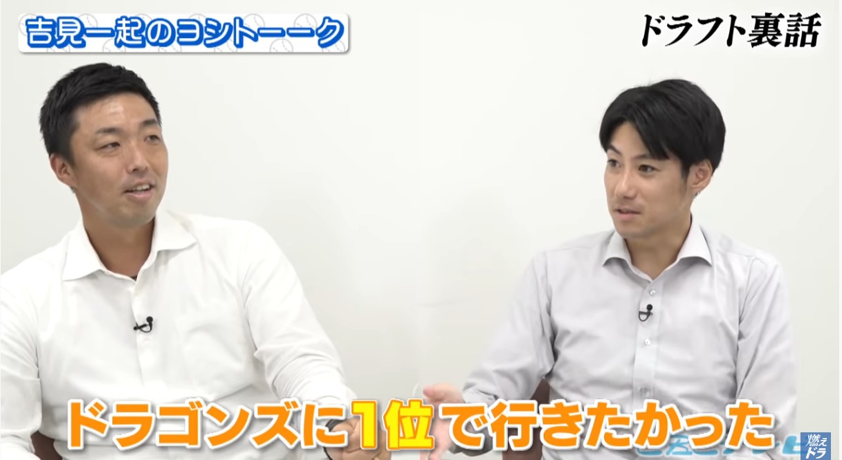 CBCテレビ野球中継「燃えよドラゴンズ」©燃えドラch