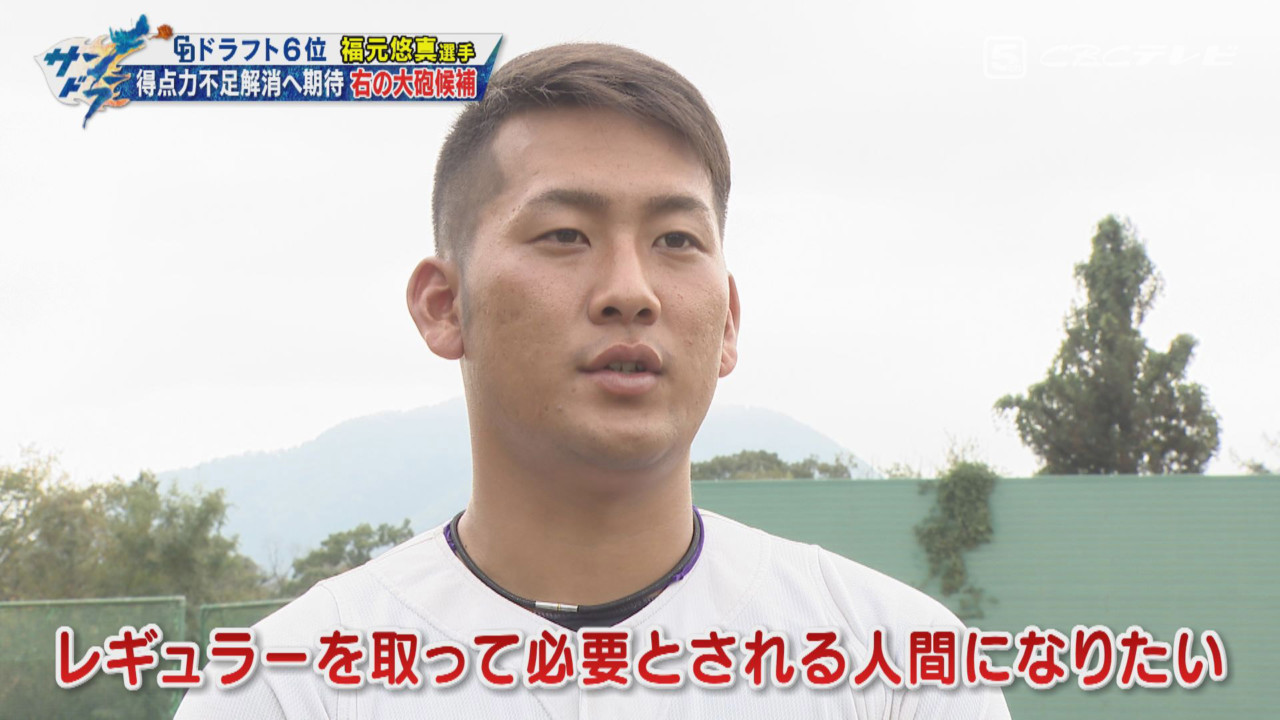 「サンデードラゴンズ」©CBCテレビ