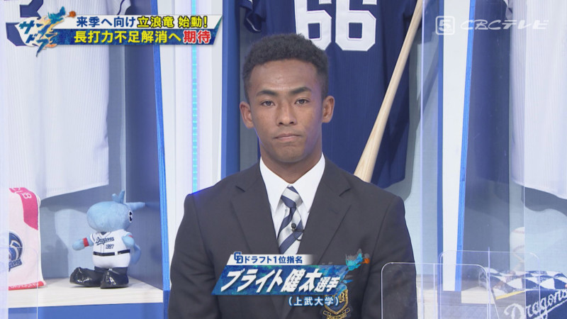 CBCテレビ:画像 『サンデードラゴンズ』