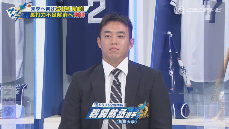CBCテレビ:画像 『サンデードラゴンズ』