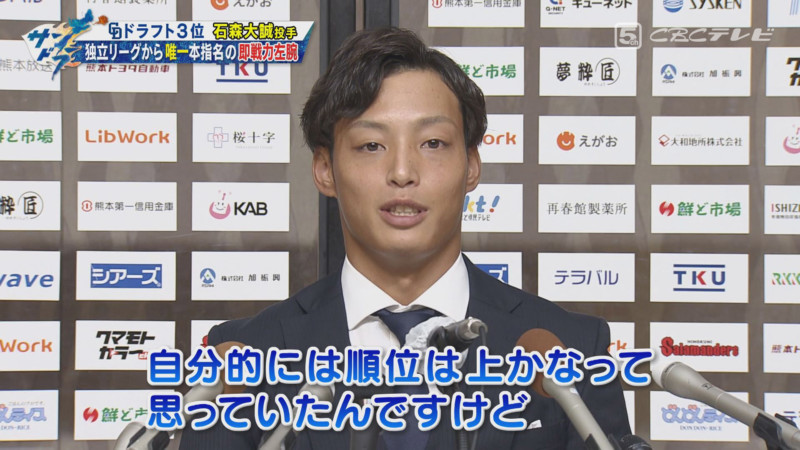 「サンデードラゴンズ」©CBCテレビ