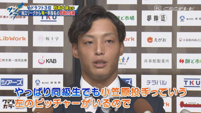 「サンデードラゴンズ」©CBCテレビ