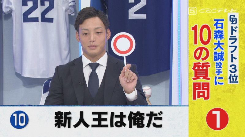 「サンデードラゴンズ」に出演する石森大誠投手と岩瀬仁紀さん©CBCテレビ