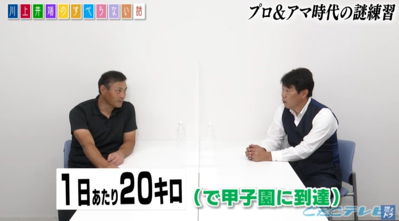 CBCテレビ野球中継「燃えよドラゴンズ」©燃えドラch