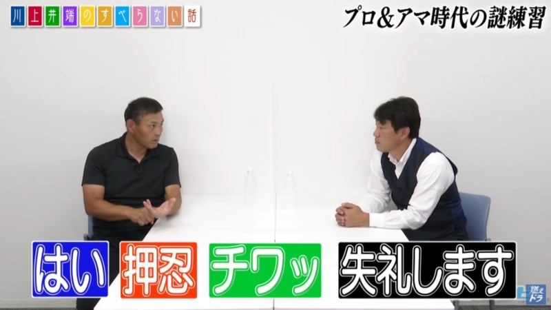 CBCテレビ野球中継「燃えよドラゴンズ」©燃えドラch