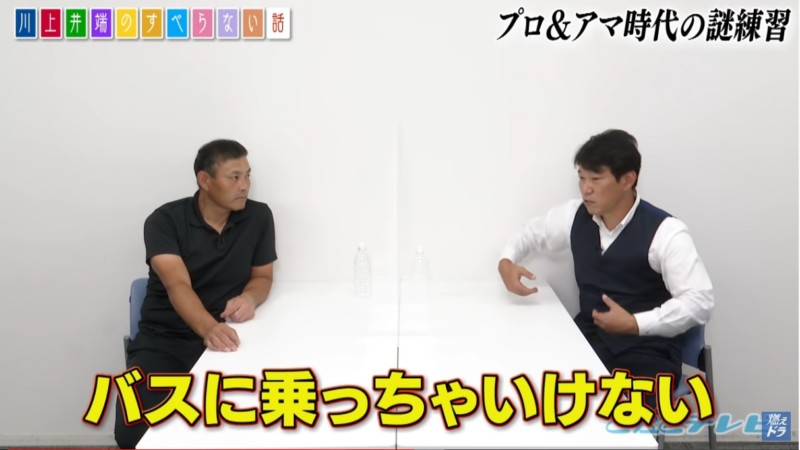CBCテレビ野球中継「燃えよドラゴンズ」©燃えドラch