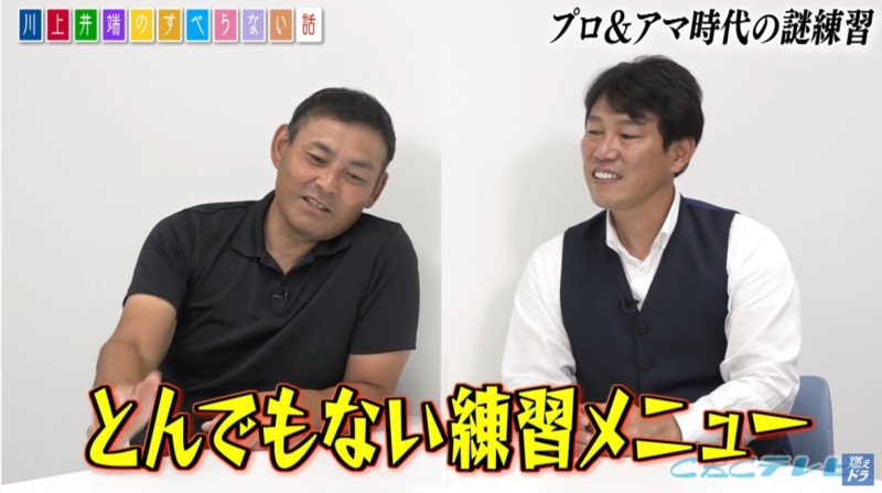 CBCテレビ野球中継「燃えよドラゴンズ」©燃えドラch