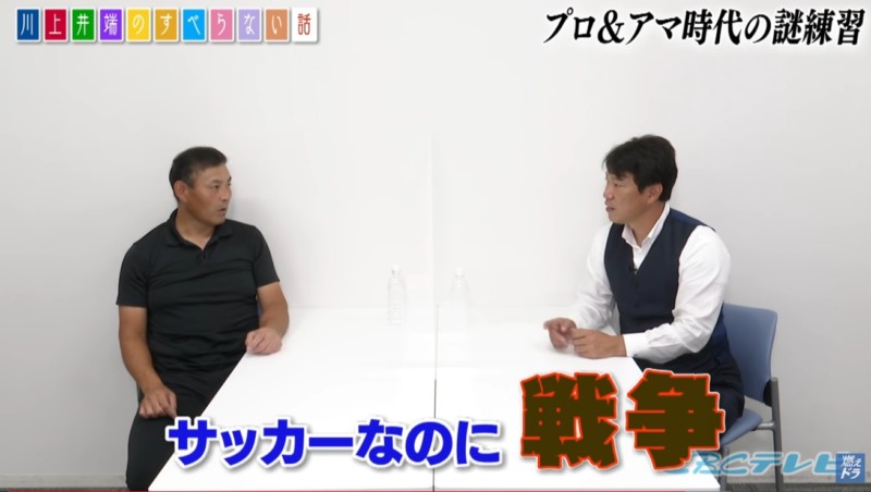 CBCテレビ野球中継「燃えよドラゴンズ」©燃えドラch