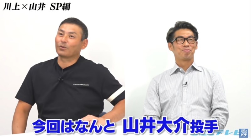 CBCテレビ野球中継「燃えよドラゴンズ」©燃えドラch