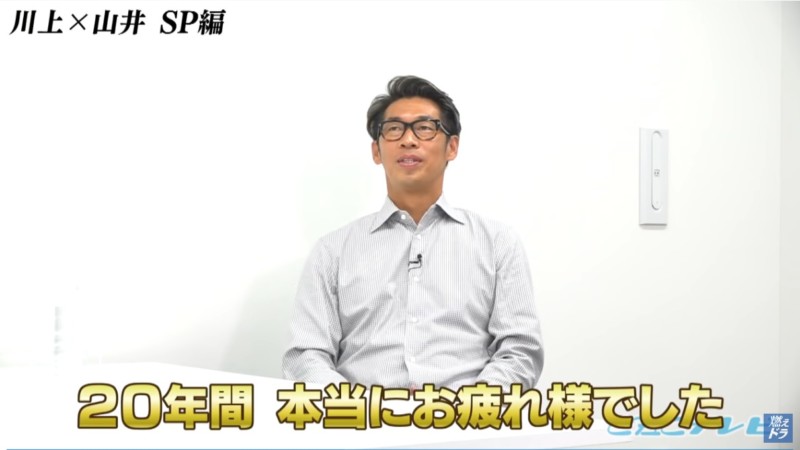 CBCテレビ野球中継「燃えよドラゴンズ」©燃えドラch