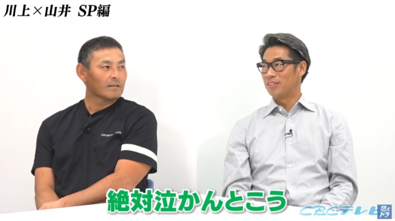 CBCテレビ野球中継「燃えよドラゴンズ」©燃えドラch