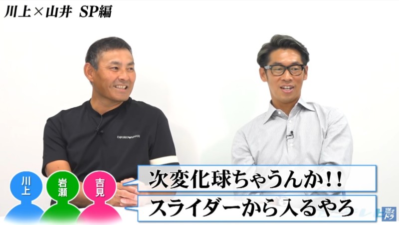 CBCテレビ野球中継「燃えよドラゴンズ」©燃えドラch