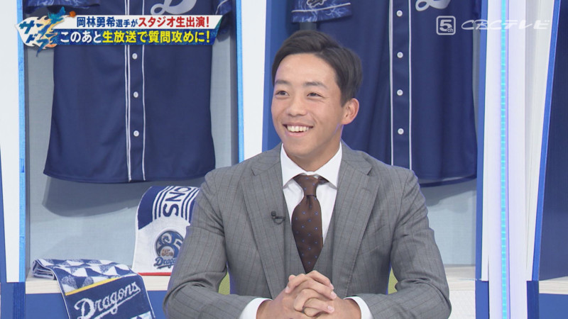 「サンデードラゴンズ」に出演する岡林勇希選手©CBCテレビ