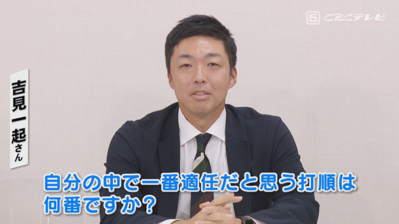 「サンデードラゴンズ」より吉見一起さん©CBCテレビ