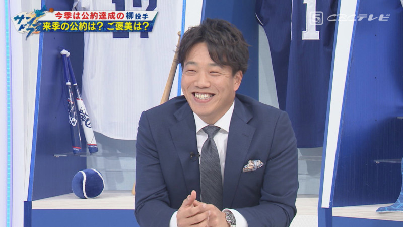 「サンデードラゴンズ」に出演する柳裕也投手©CBCテレビ