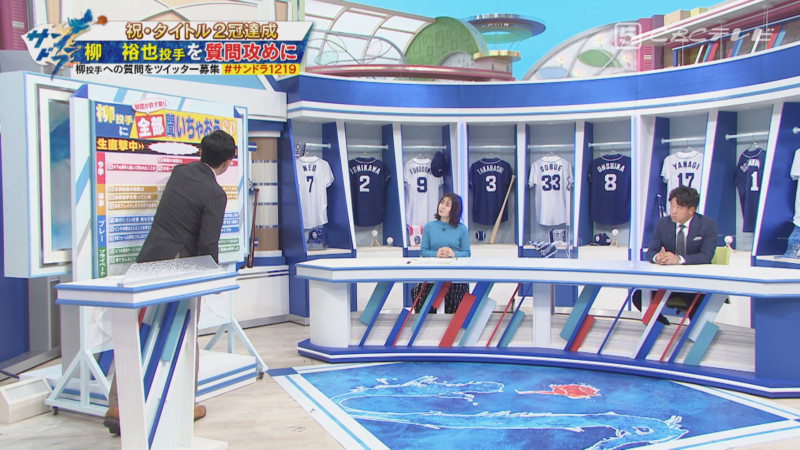 「サンデードラゴンズ」©CBCテレビ