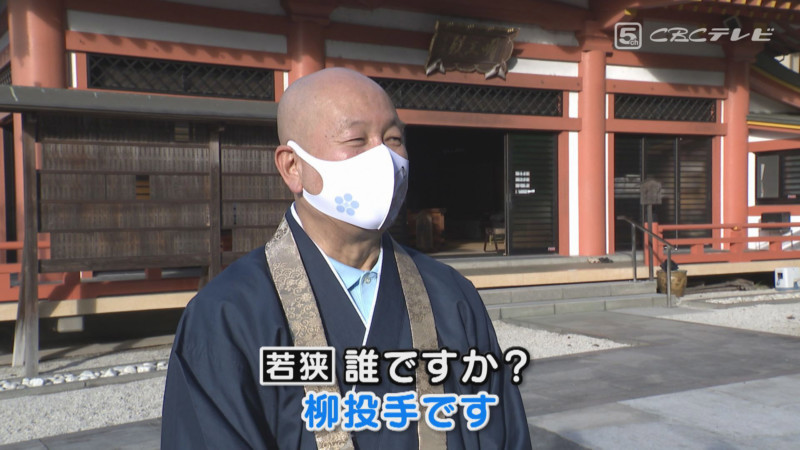 「サンデードラゴンズ」©CBCテレビ