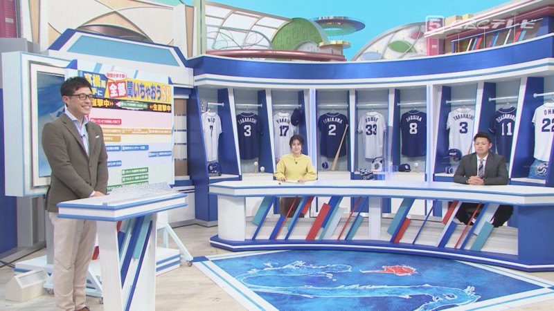 「サンデードラゴンズ」©CBCテレビ