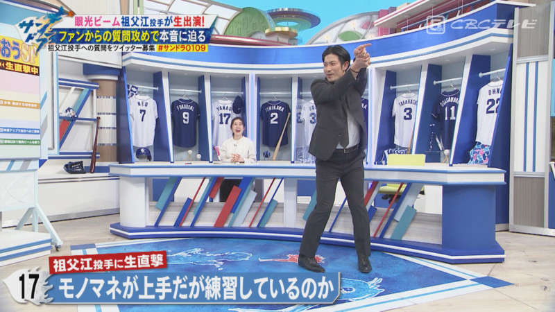 「サンデードラゴンズ」©CBCテレビ