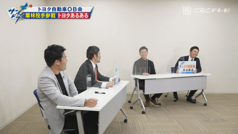 「サンデードラゴンズ」©CBCテレビ