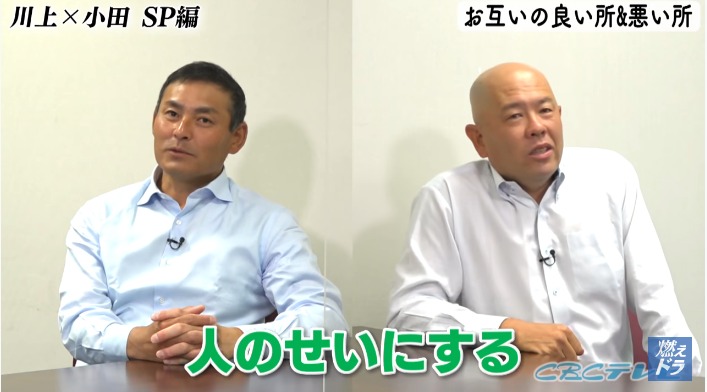 CBCテレビ野球中継「燃えよドラゴンズ」©燃えドラch